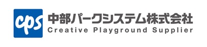 中部パークシステム株式会社（岐阜県大垣市）