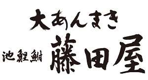 株式会社藤田屋　ロゴ