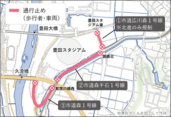 豊田スタジアム周辺道路の交通規制図
