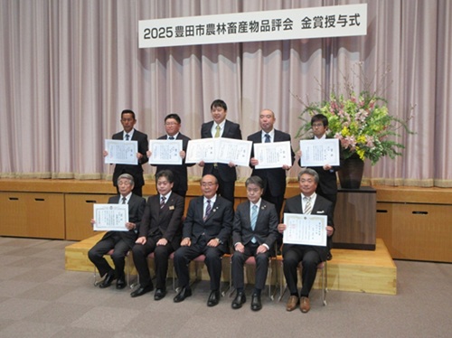 農林水産物品評会金賞授与式　3月12日（木曜日）