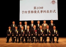 ＜表彰式の様子＞画像
