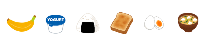 イラスト バナナ、ヨーグルト、おにぎり、食パン、ゆで卵、味噌汁
