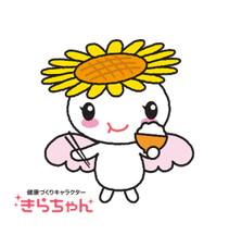 きらちゃんイラスト