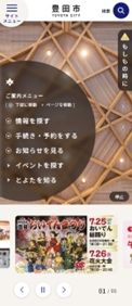 真ん中画像