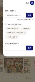 右画像
