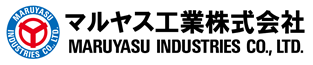 マルヤス工業株式会社（愛知県岡崎市）