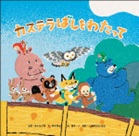 ＜寄贈される図書＞画像