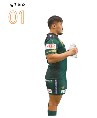 STEP01 基本姿勢
