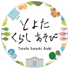 とよた くらし あそび【公式】インスタグラム