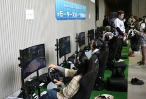 写真：eモータースポーツチャレンジ