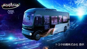 写真：XRバス　特別乗車体験