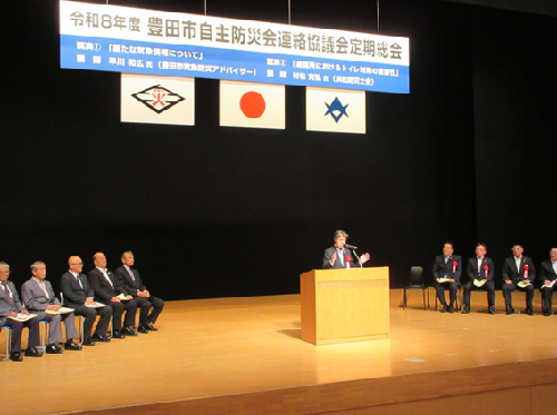 自主防災会連絡協議会総会 6月6日(土曜日)