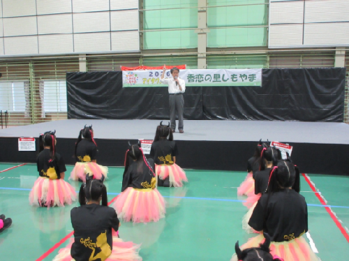 マイタウンおいでん香恋の里しもやま 6月20日(土曜日)
