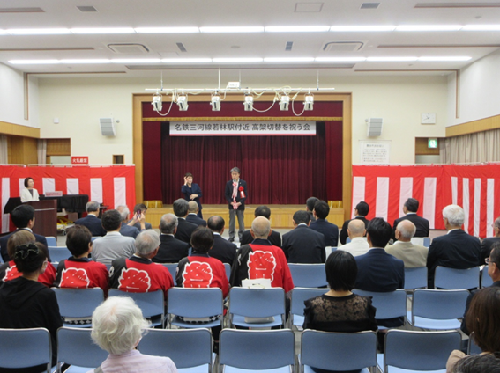 名鉄三河線若林駅付近 高架切替を祝う会 6月27日(土曜日)
