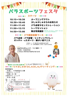 プログラム