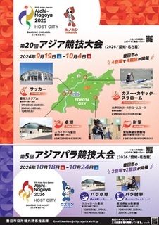 チラシ　裏