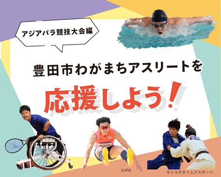 タイトルの画像