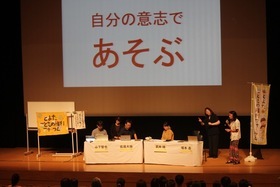 写真:講演会のイメージ