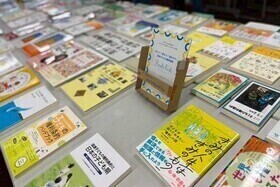 写真:関連書籍