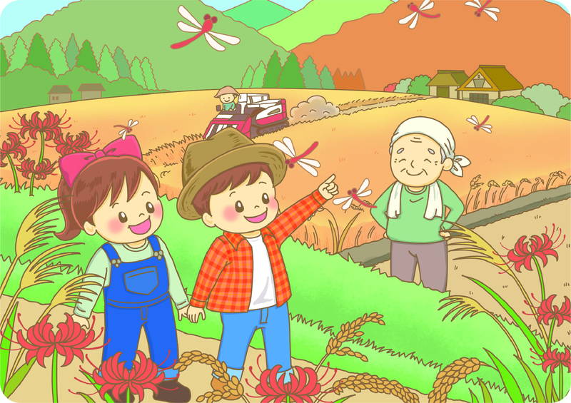 イラスト1