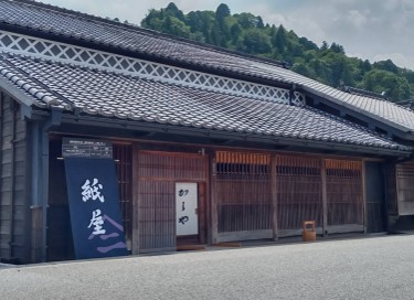 写真:紙屋鈴木家