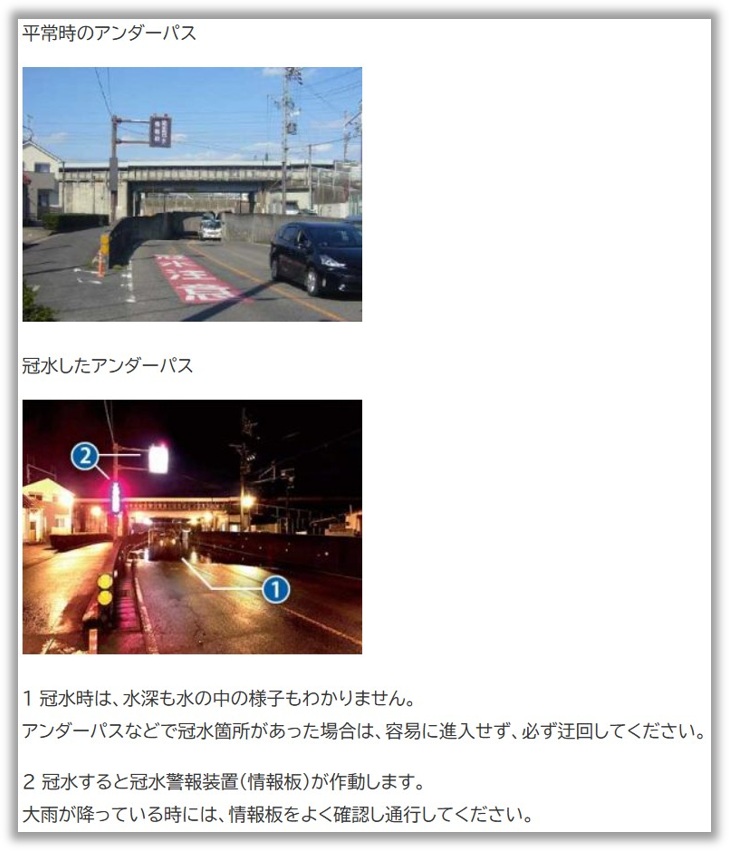 スクリーンショット：愛知県ホームページより引用