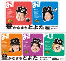 ＜ポスターデザイン＞画像