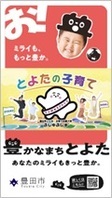 ＜デジタルサイネージデザイン＞画像
