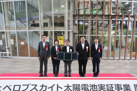 写真:開始式の様子 記念撮影