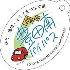 イラスト キーホルダー(1人1個)