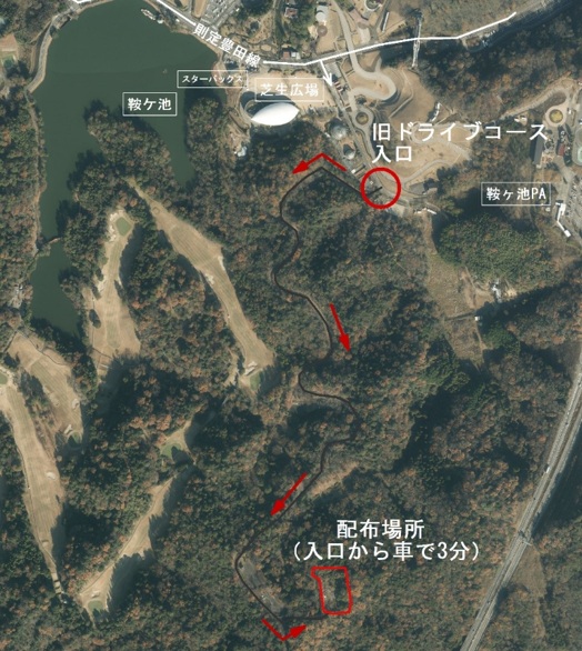 鞍ケ池公園 旧ドライブコース内の航空写真