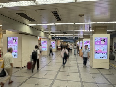 写真：名鉄名古屋駅デジタルサイネージジャックイメージ01