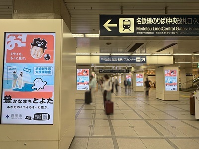写真：名鉄名古屋駅デジタルサイネージジャックイメージ02