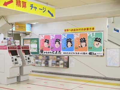 写真：豊田市駅掲示板ジャックイメージ01