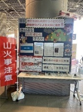 ＜展示イメージ＞画像