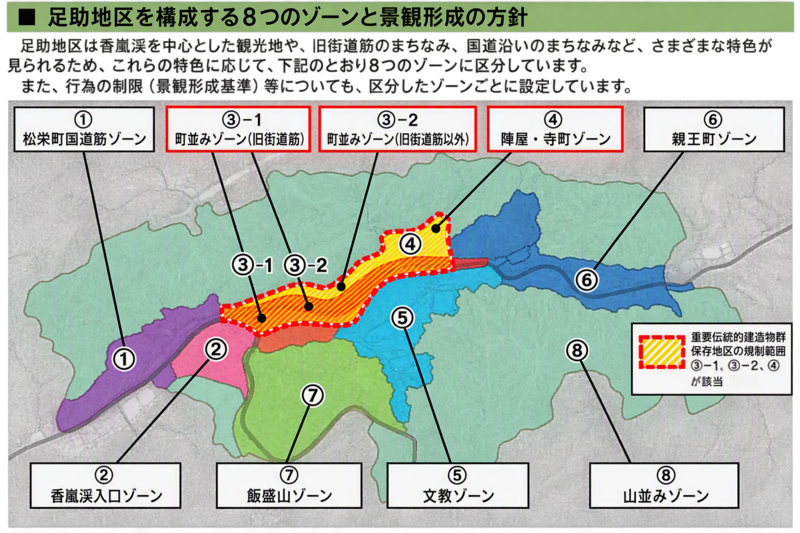 対象区域の地図