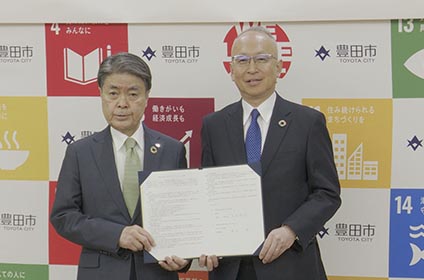 写真：株式会社名古屋銀行と包括連携協定 締結