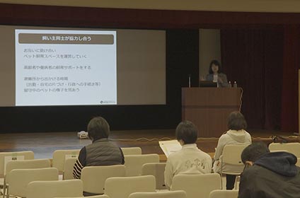 写真：人とペットを守る防災教室～“もしも”に備える90分～