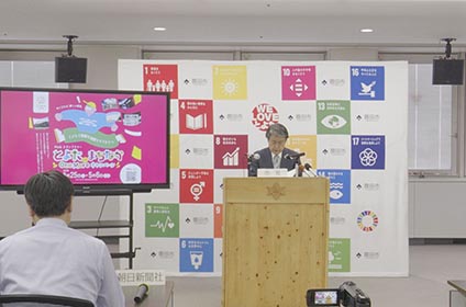 写真：豊田市長記者会見