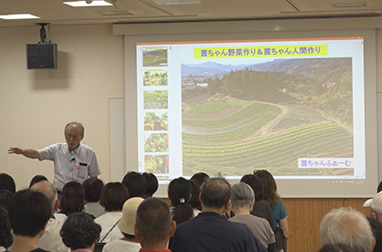 写真：エコットフォーラム2026