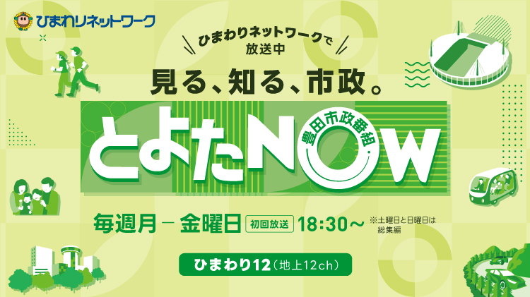 ポスター