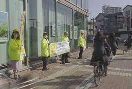 写真：春の交通安全市民運動 県内一斉大監視立哨