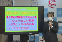 写真：豊田市長記者会見