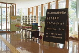 写真：マイクラでつくろう!MY TOWN MUSEUM 特別展