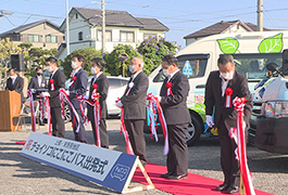 写真：上郷･末野原地区 チョイソコにこにこバス 出発式