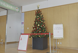 写真：「豊田市エイズ予防啓発月間」レッドリボンツリーを展示
