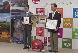 写真：愛知県LPガス協会西三河支部豊田分会 自家発電機寄贈