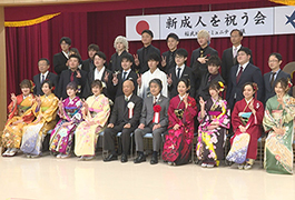 写真：令和4年稲武地区新成人を祝う会