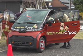 写真：子どもが運転できるシーポッドの運転体験