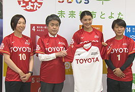 写真：トヨタレッドテリアーズの選手が市長訪問